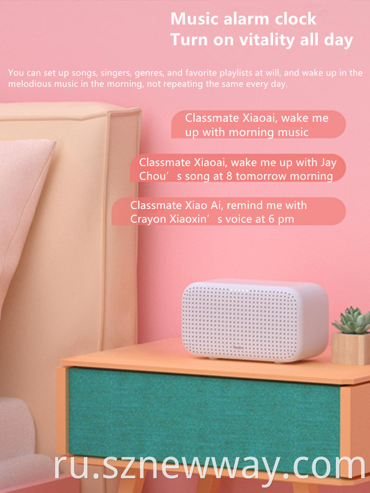 Redmi Xiaoai Speaker Play